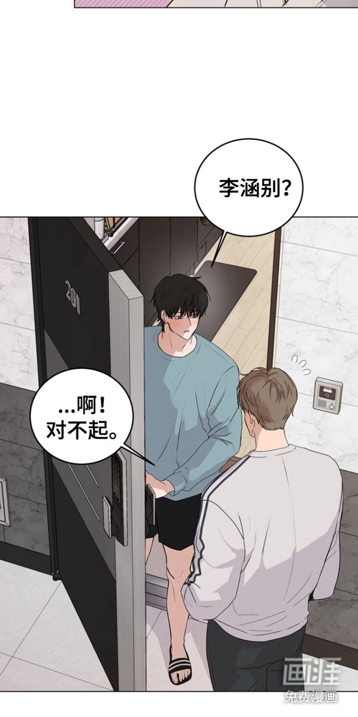 第13章：假装淡定