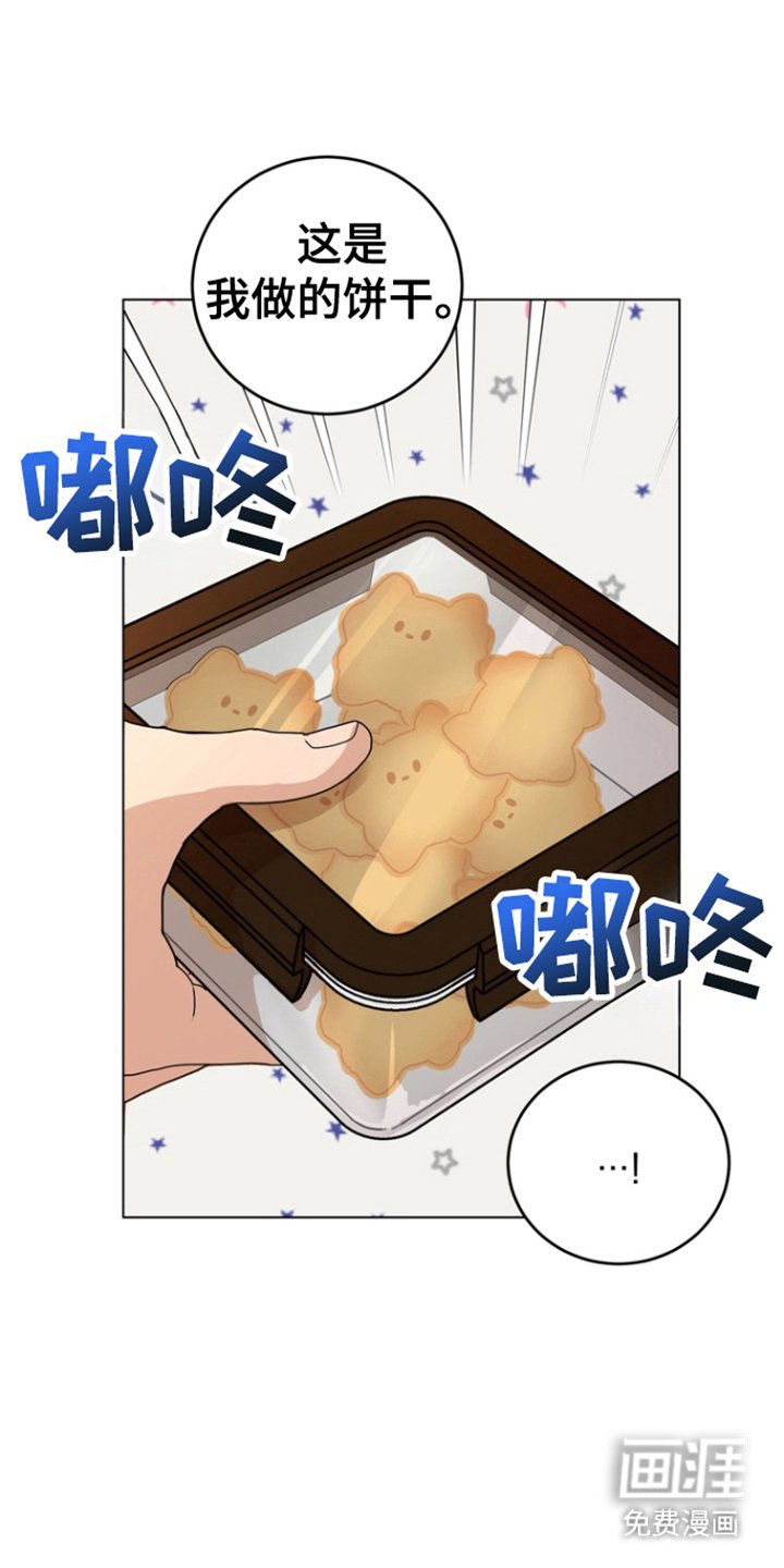 第13章：假装淡定
