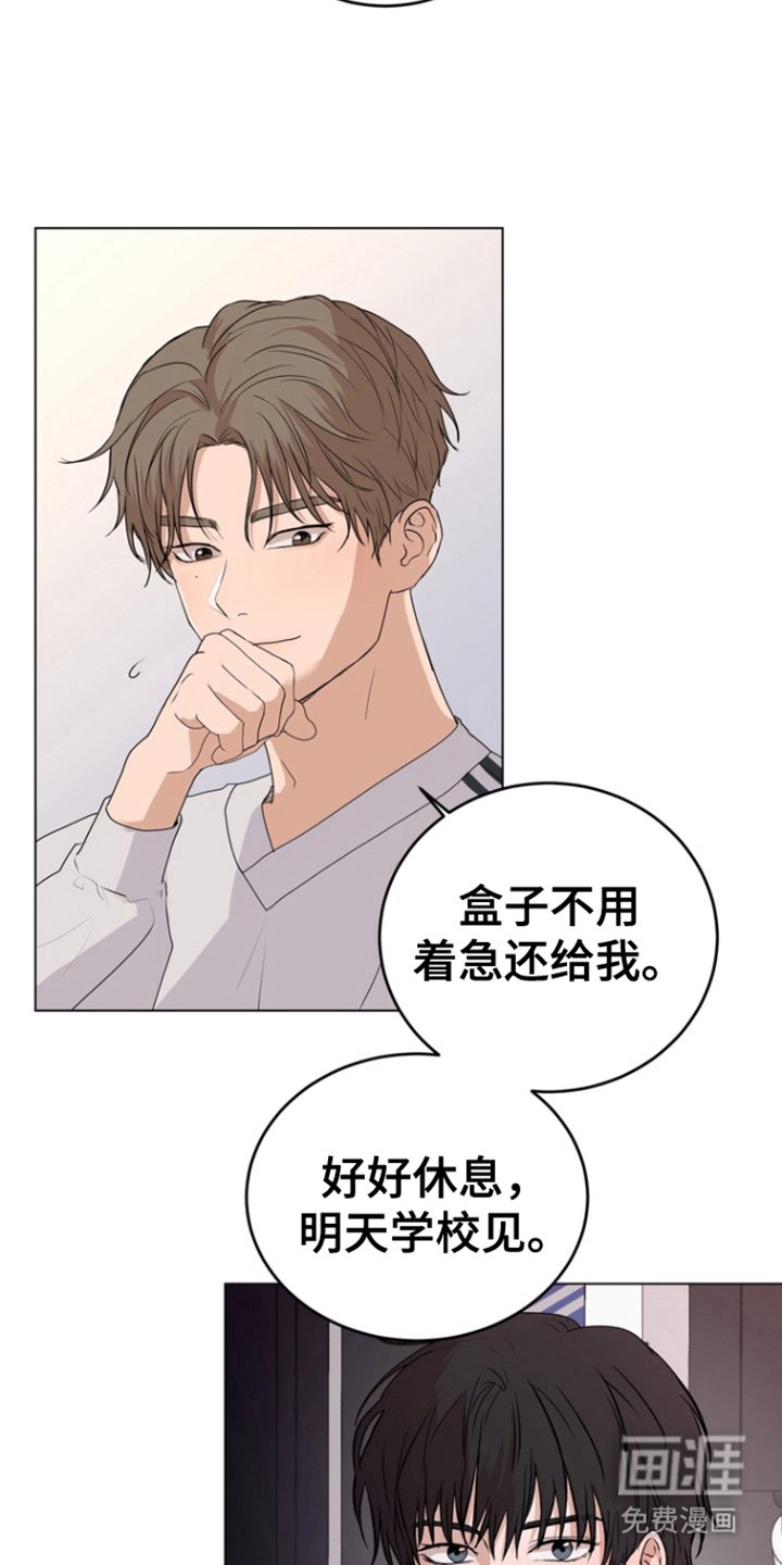 第13章：假装淡定
