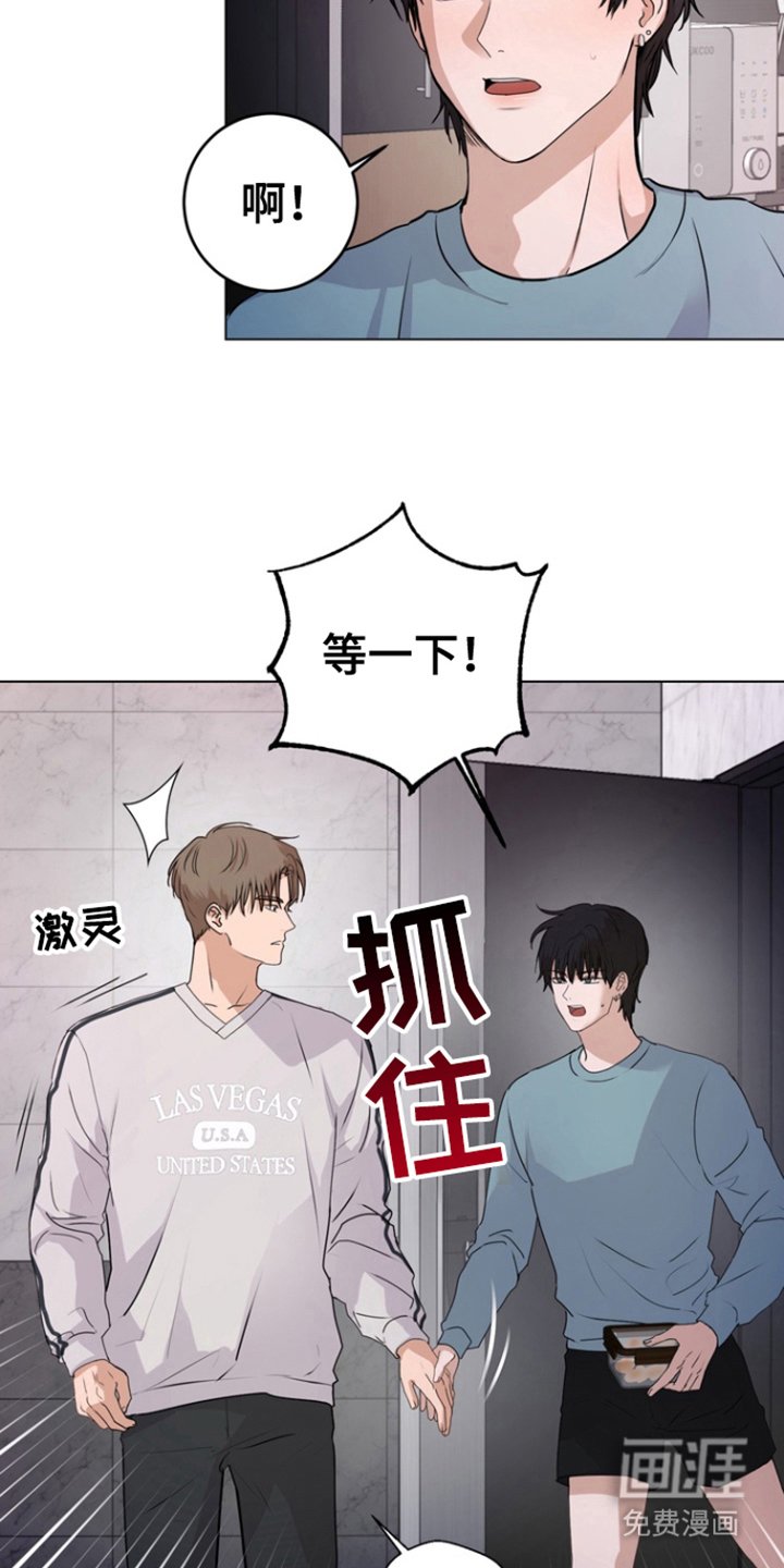 第13章：假装淡定
