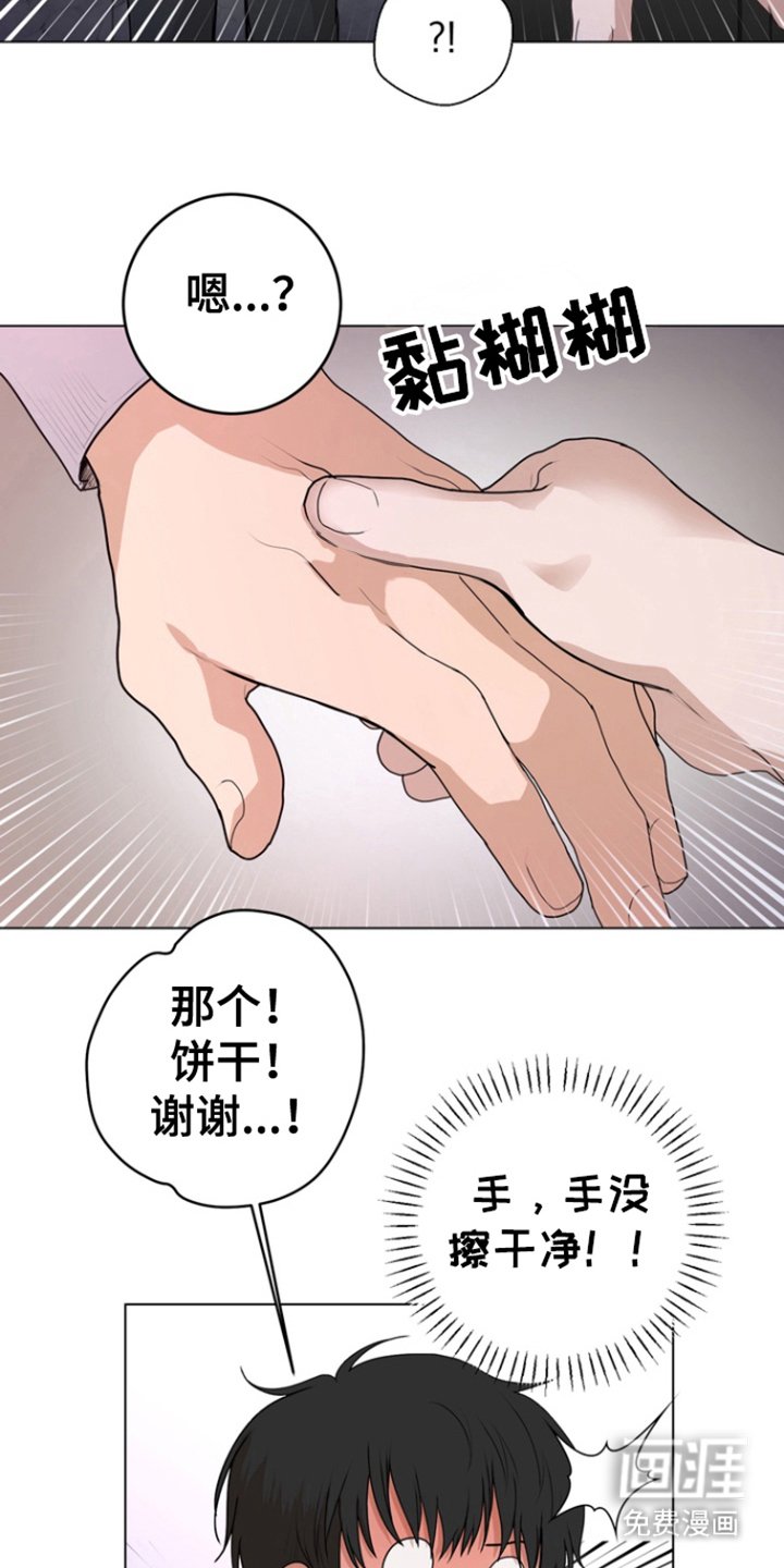 第13章：假装淡定