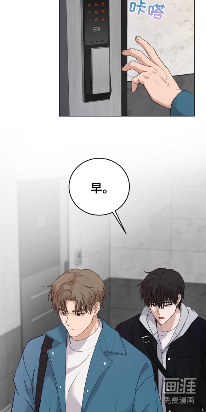 第14章：抵抗力