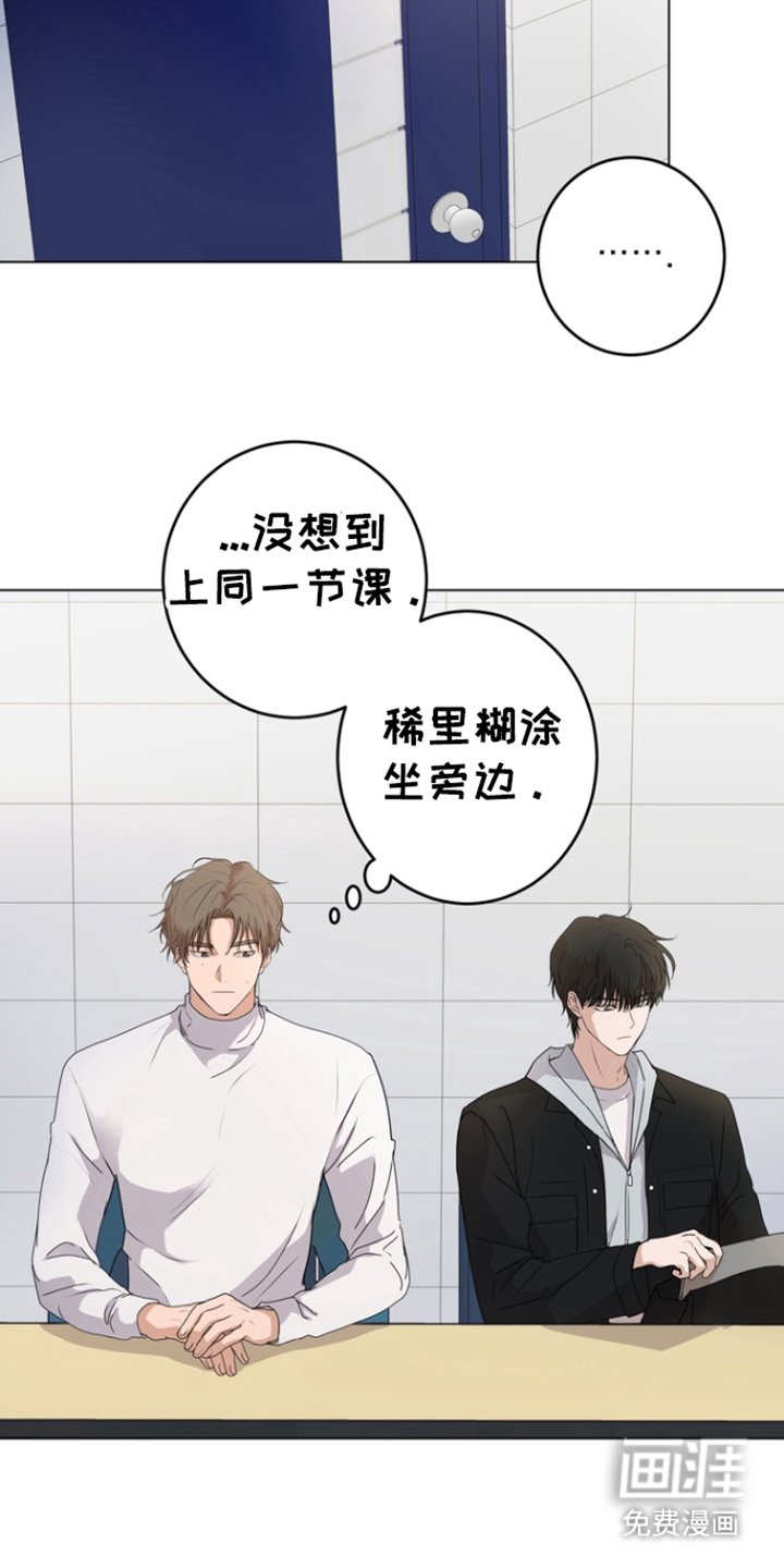 第14章：抵抗力