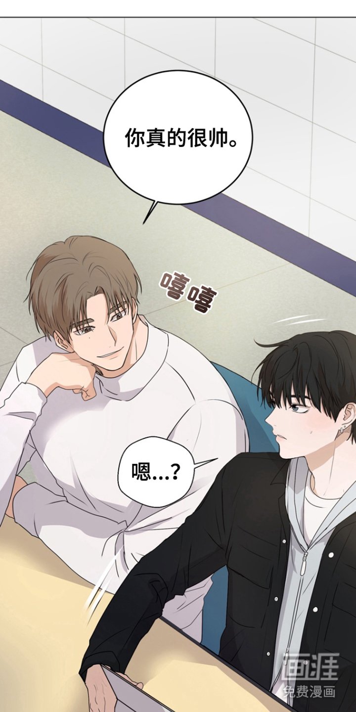 第15章：相遇
