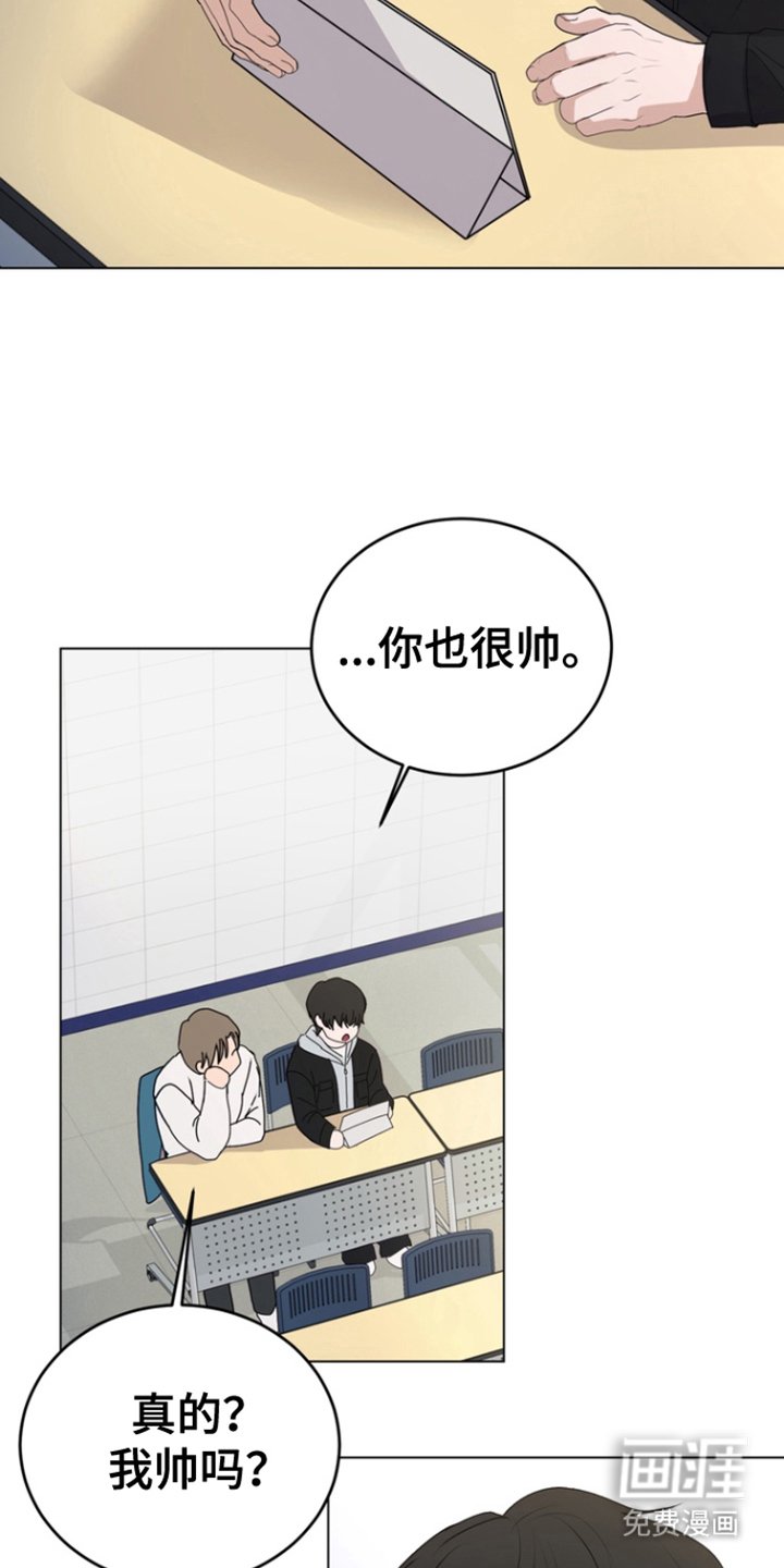 第15章：相遇