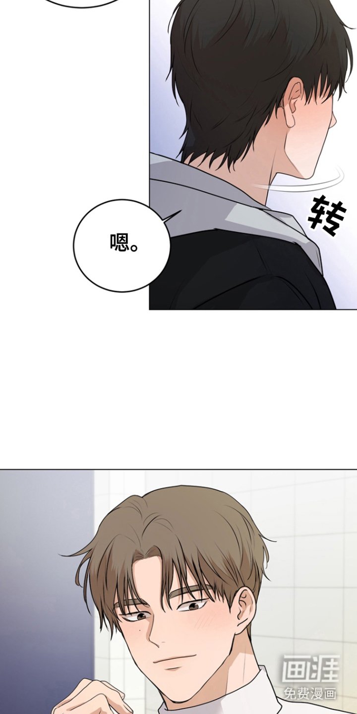 第15章：相遇
