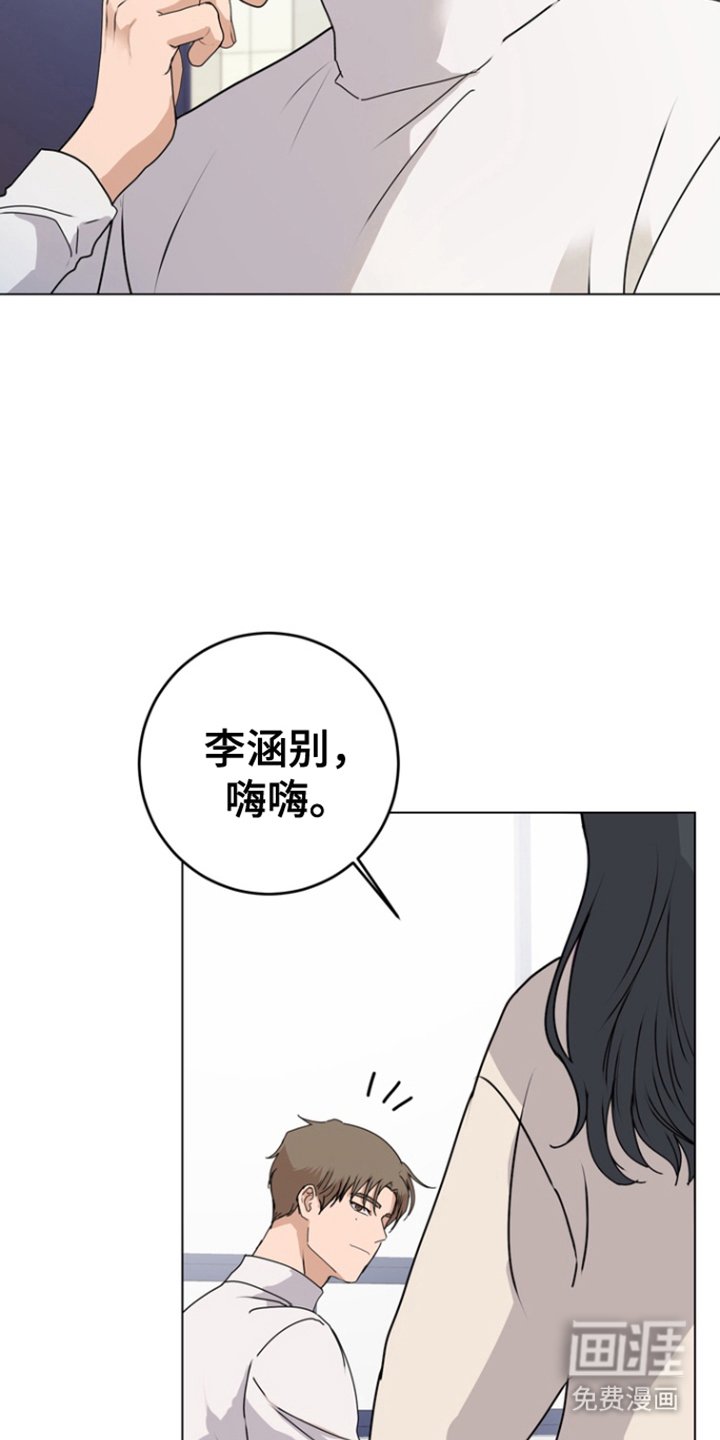 第15章：相遇