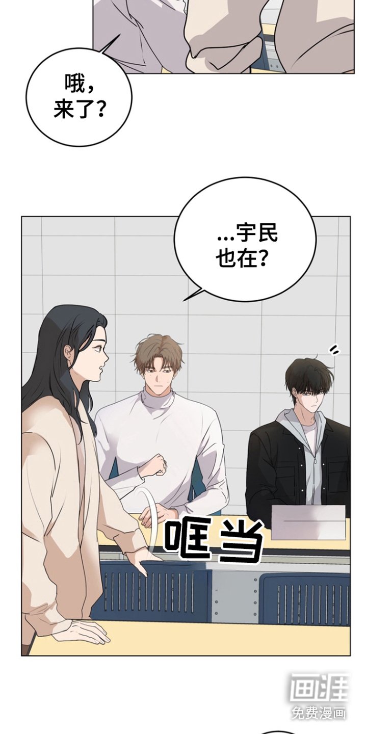 第15章：相遇