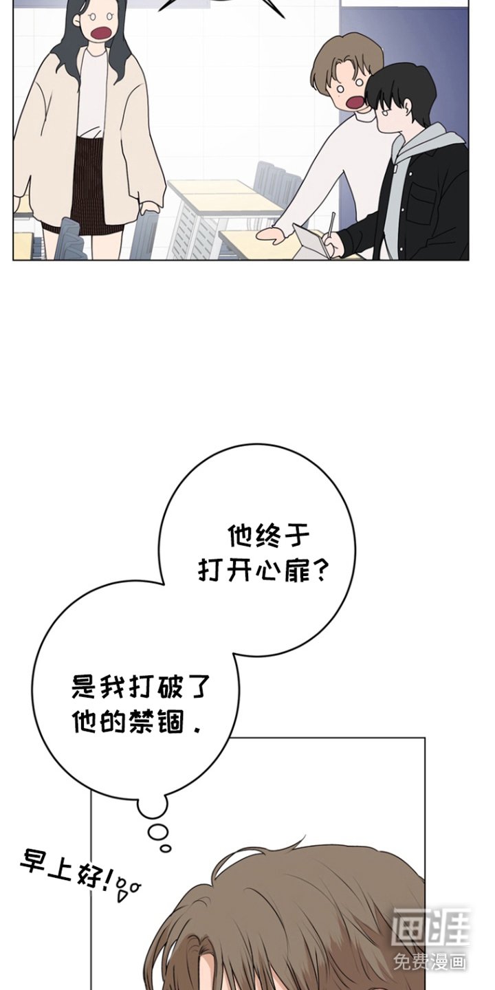 第15章：相遇