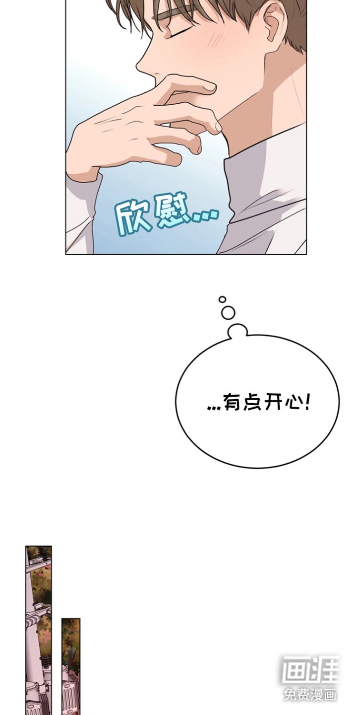 第15章：相遇