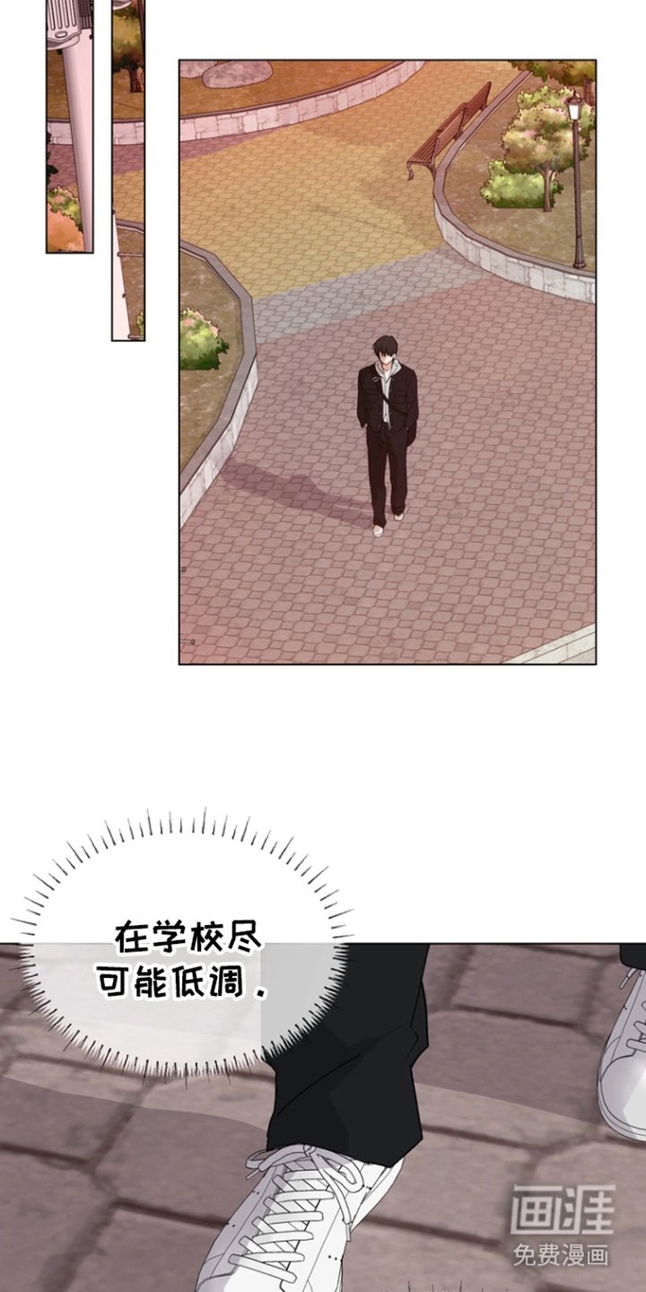第15章：相遇