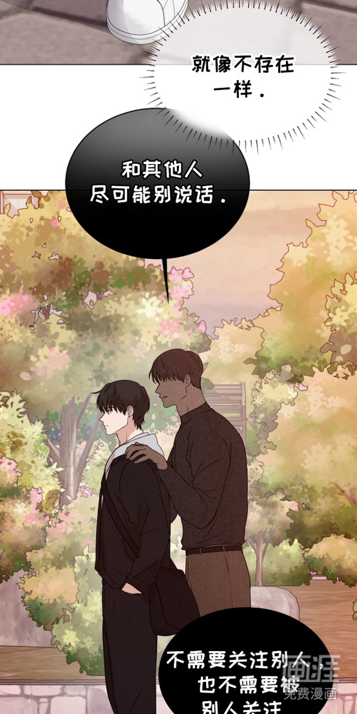 第15章：相遇