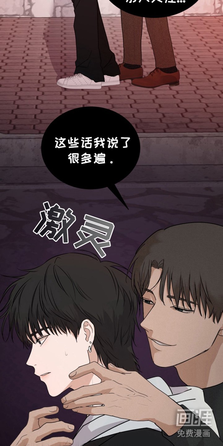 第15章：相遇