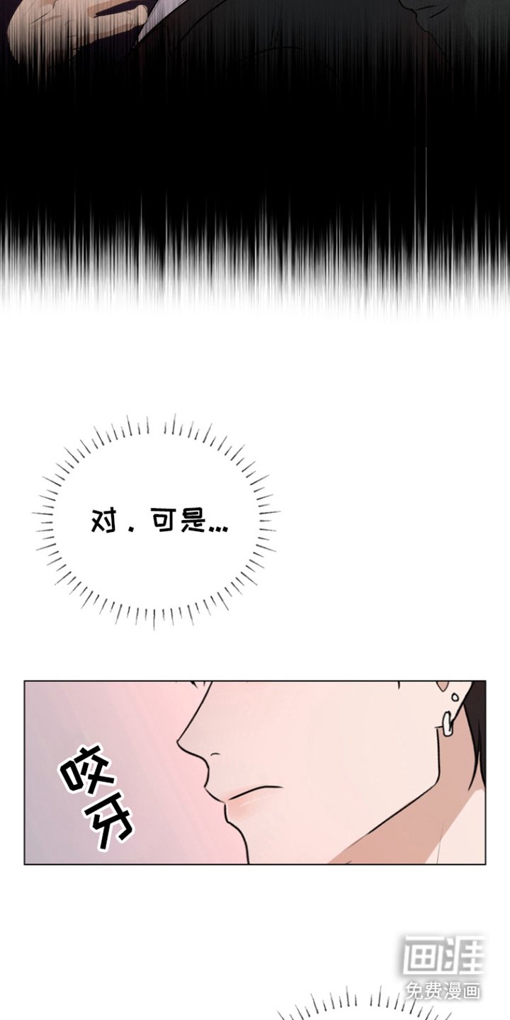 第15章：相遇