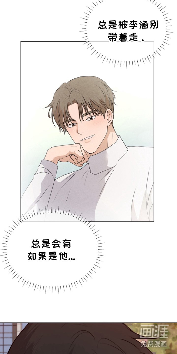 第15章：相遇