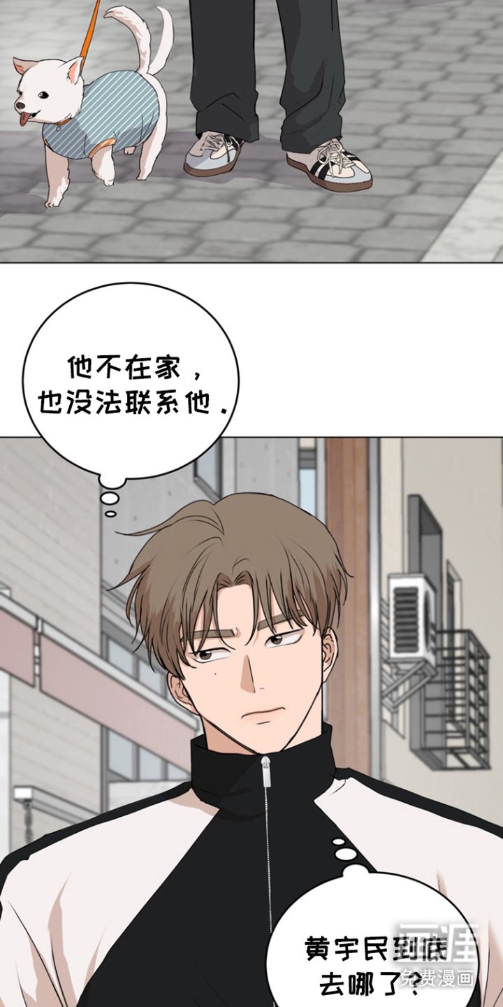 第15章：相遇