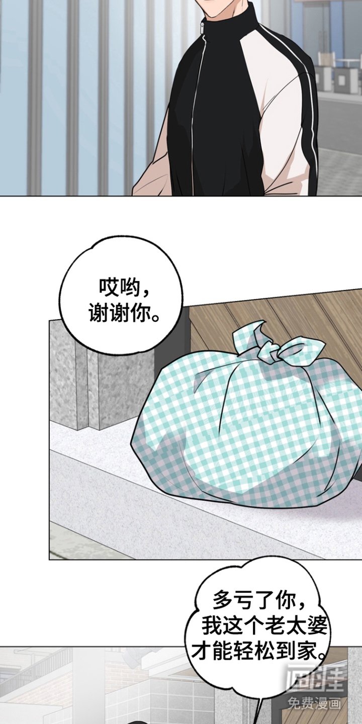 第16章：粘人