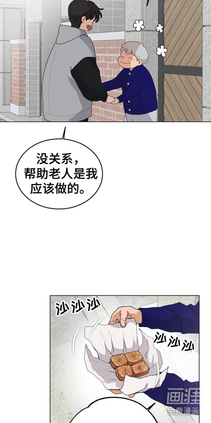 第16章：粘人