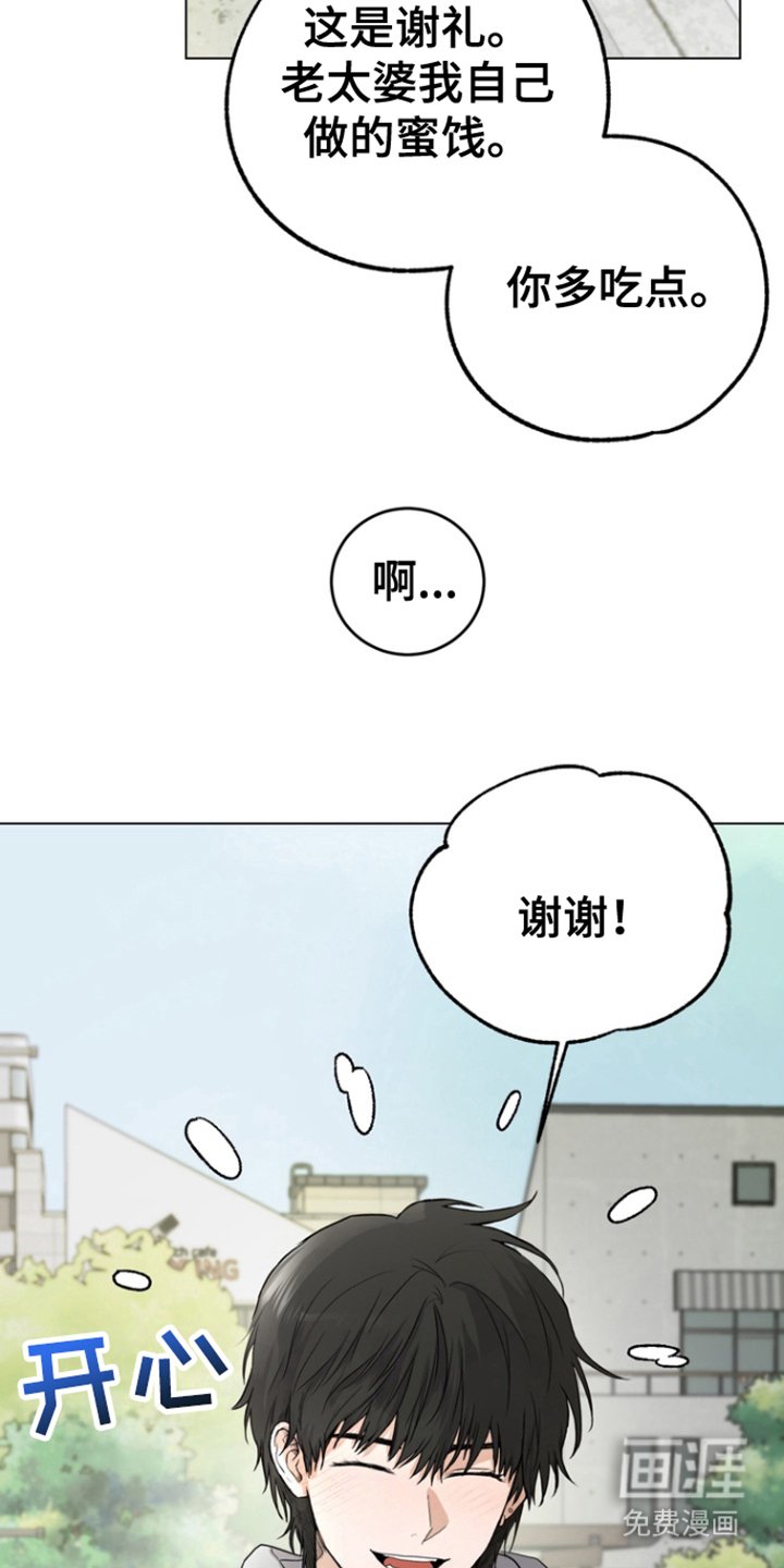 第16章：粘人