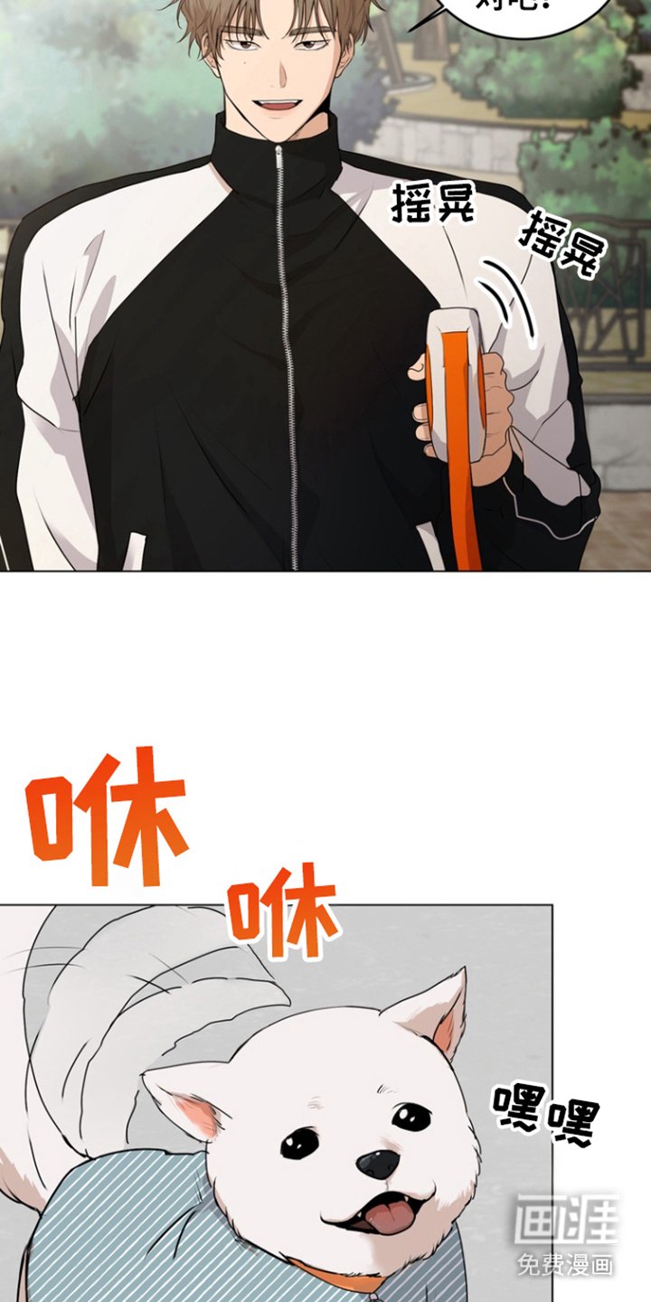 第16章：粘人