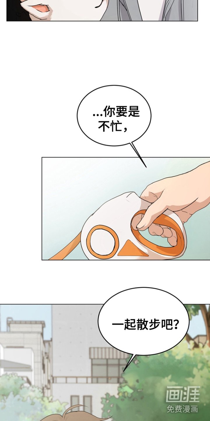 第16章：粘人