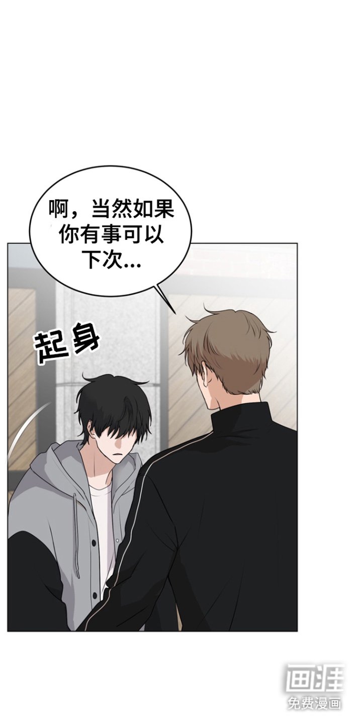 第16章：粘人