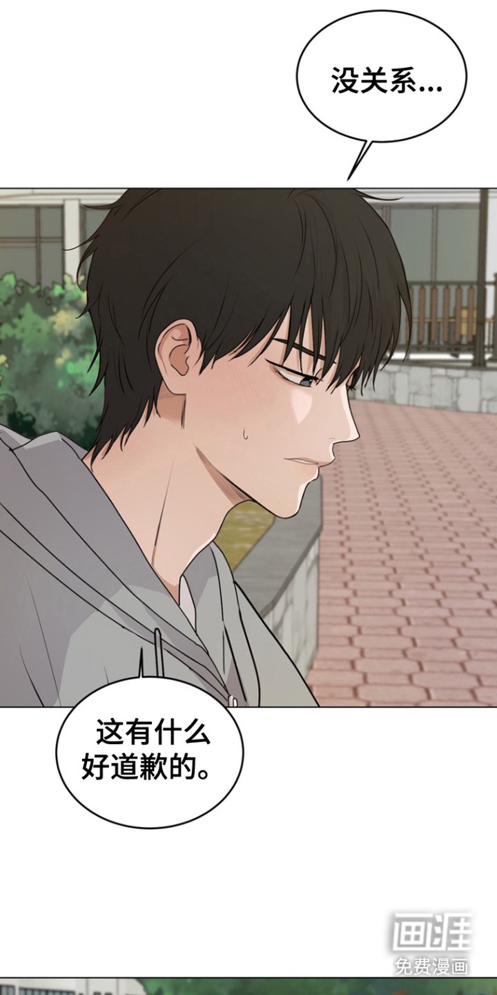 第17章：怀疑对象