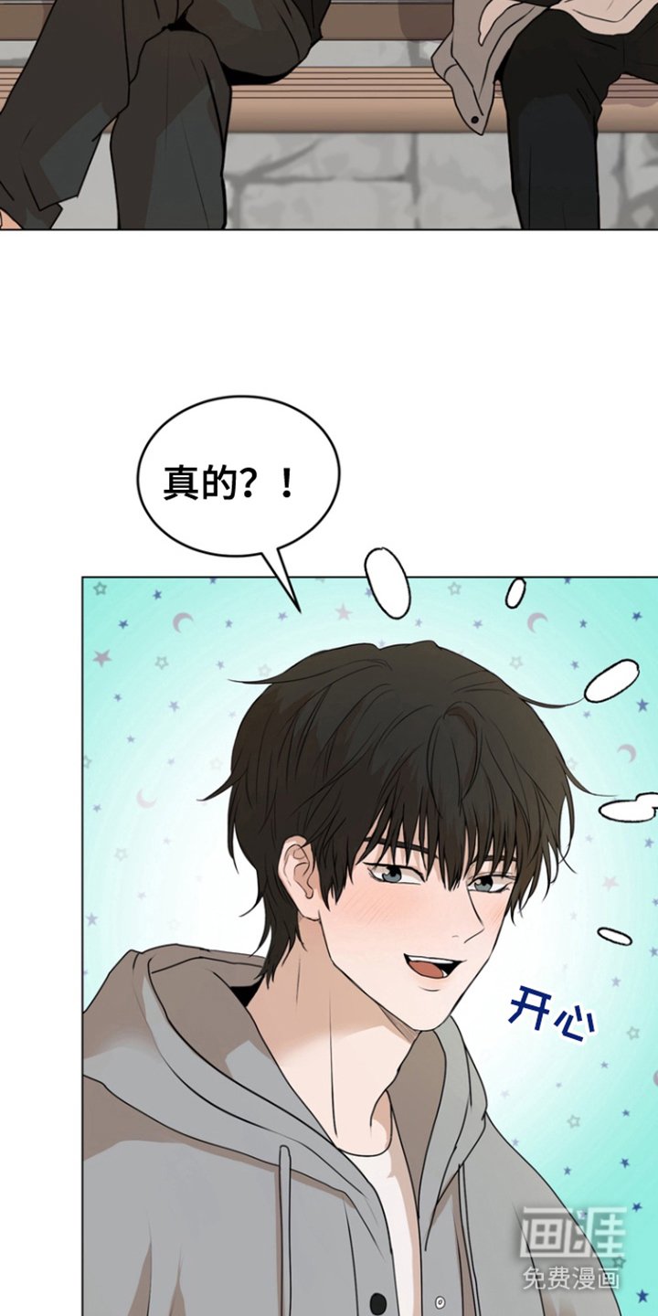 第17章：怀疑对象