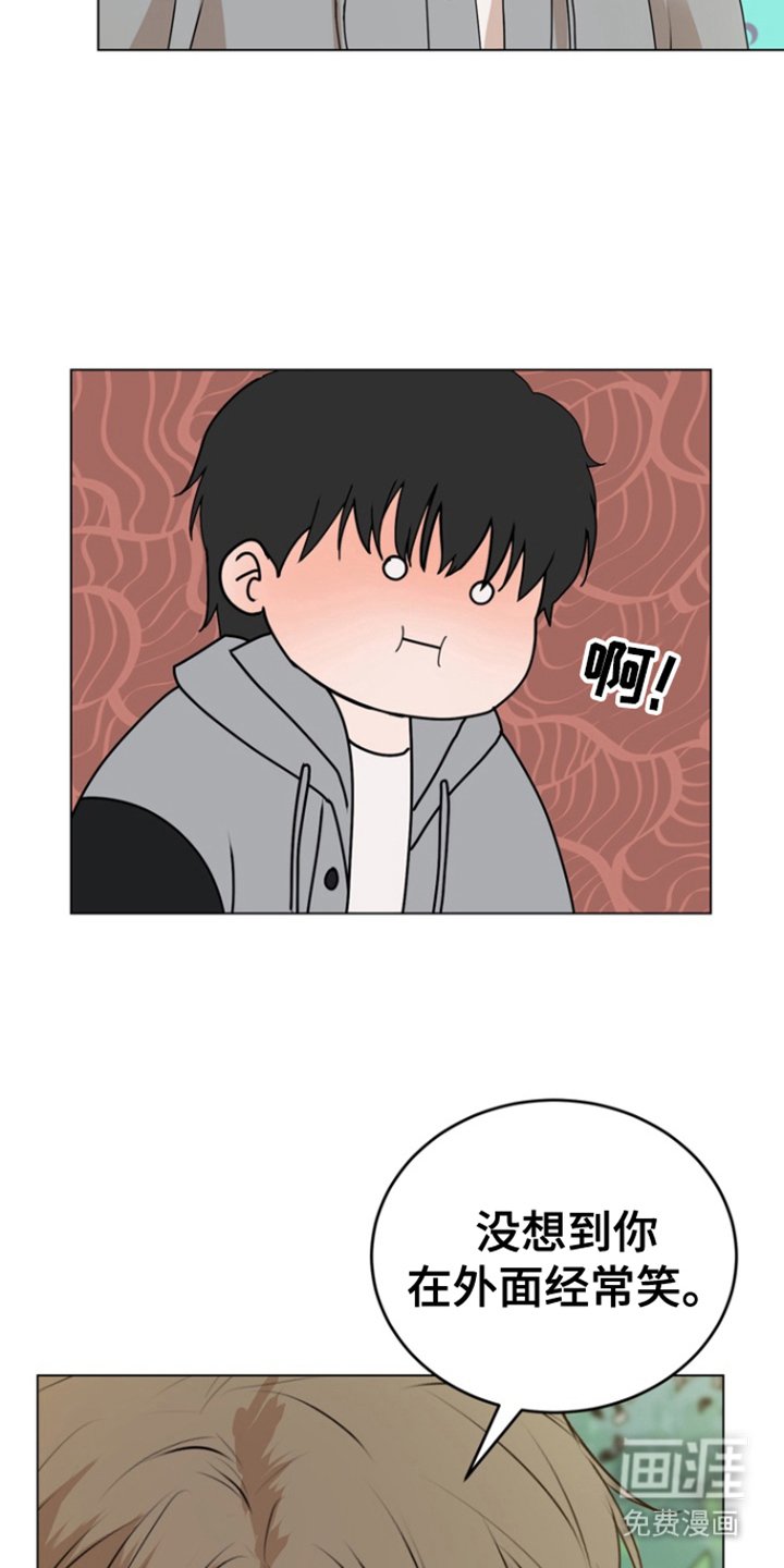 第17章：怀疑对象