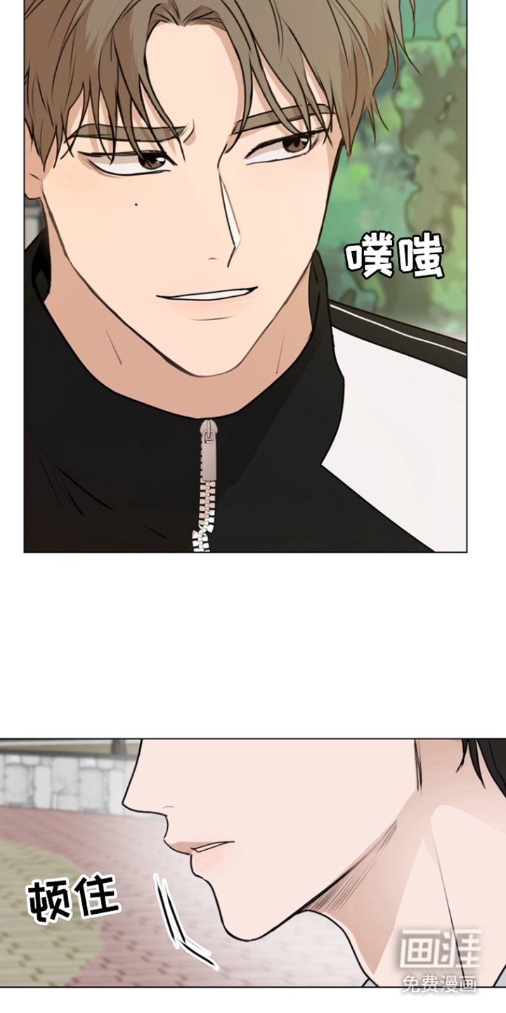 第17章：怀疑对象