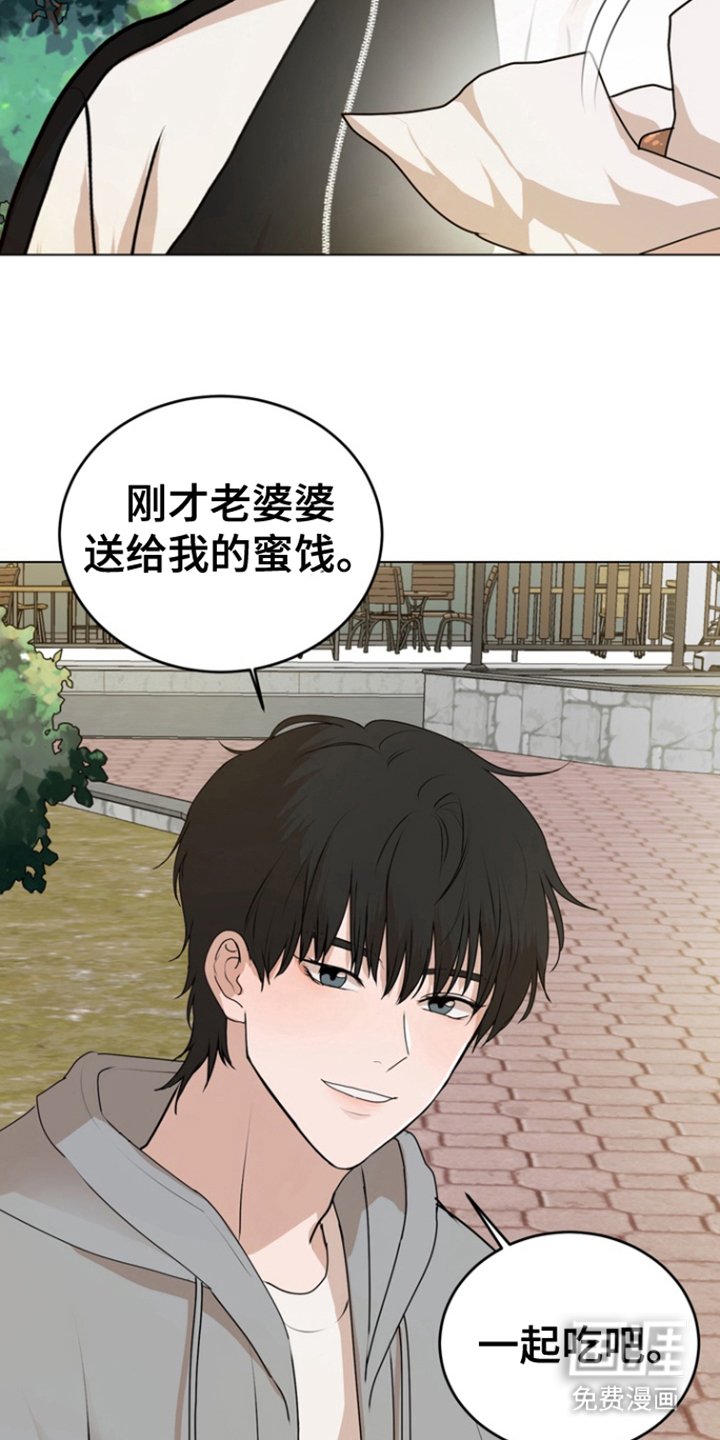 第17章：怀疑对象