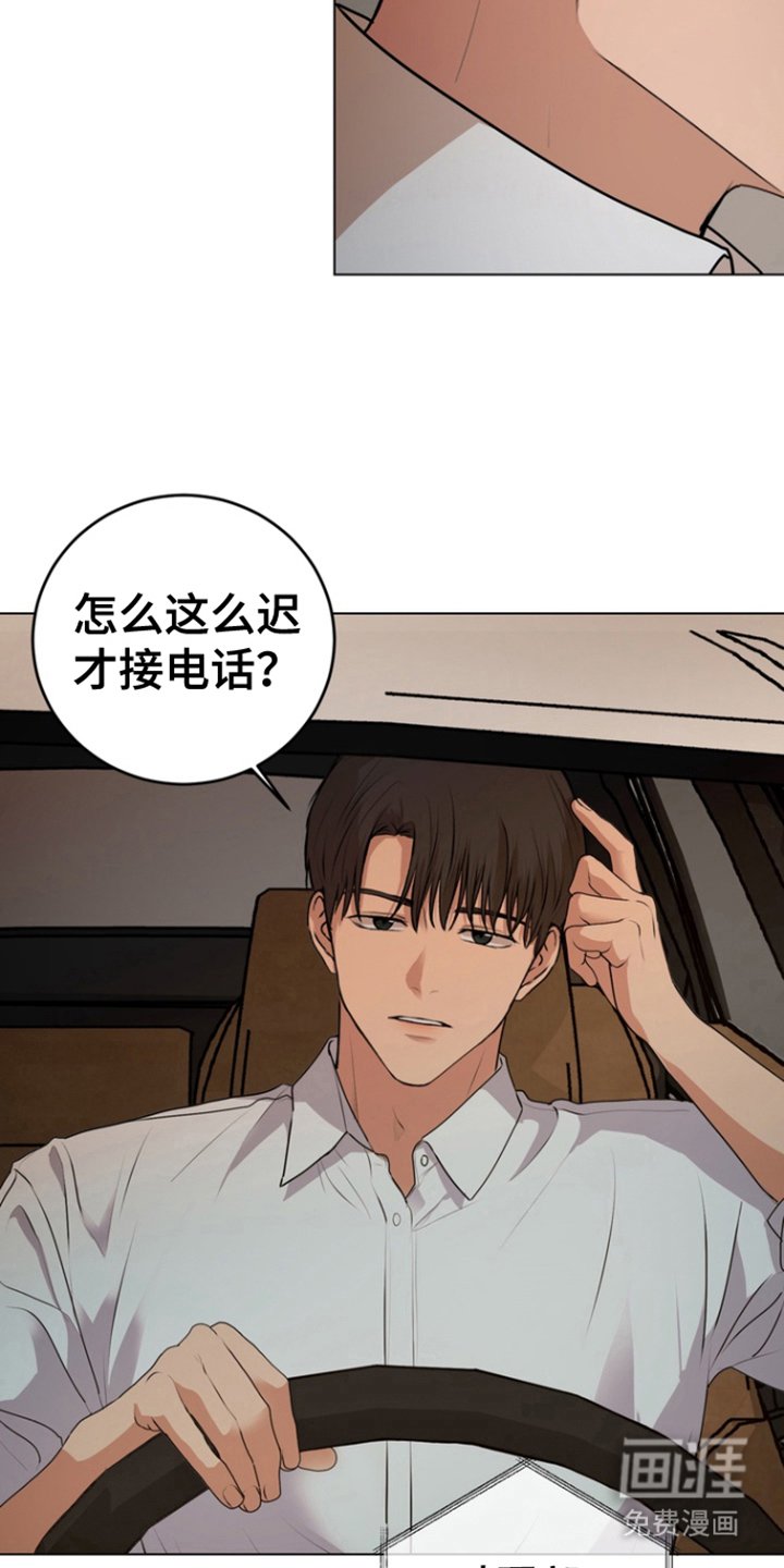 第18章：命令