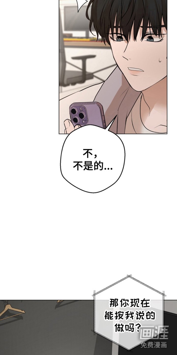 第18章：命令