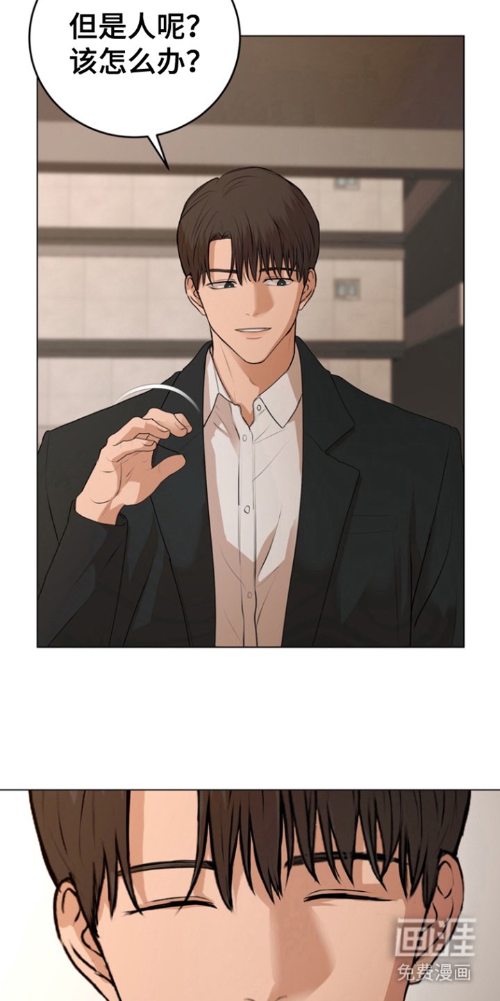 第19章：教育方法