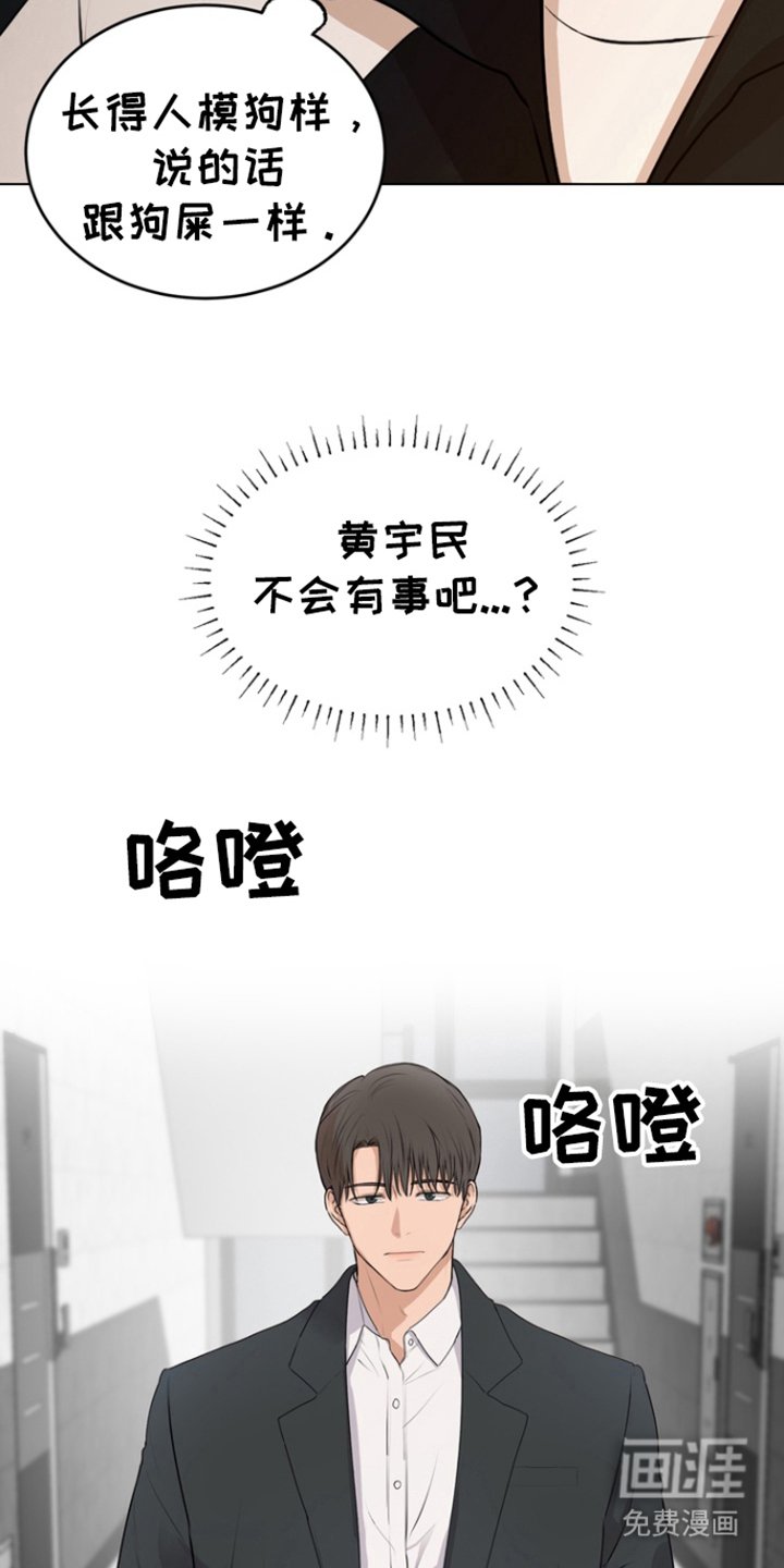 第19章：教育方法