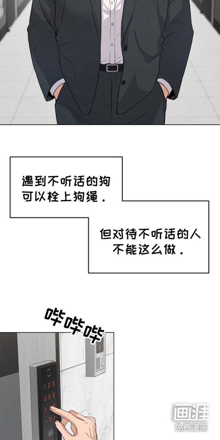 第19章：教育方法