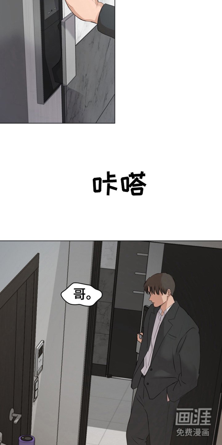 第19章：教育方法