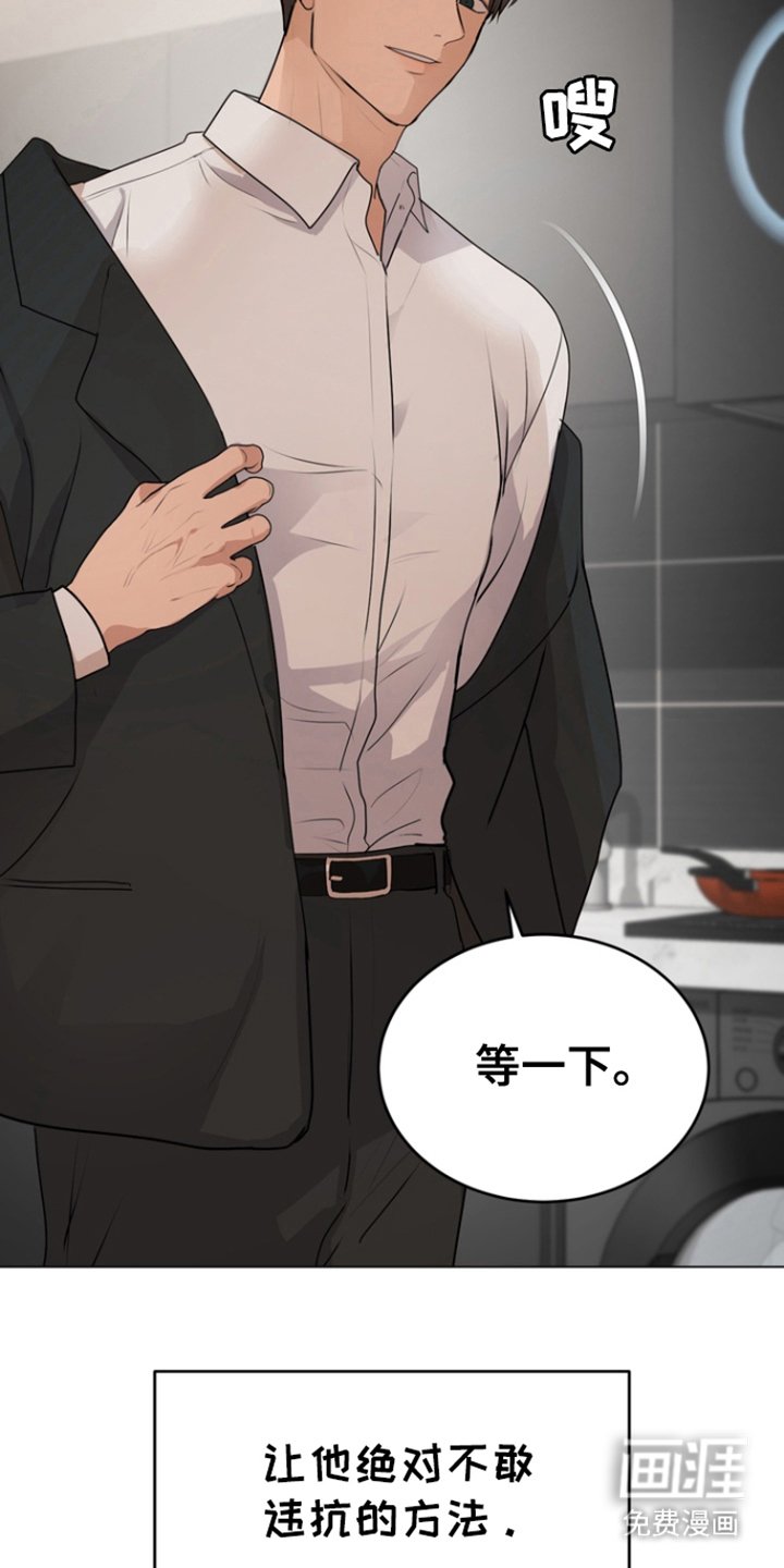 第19章：教育方法