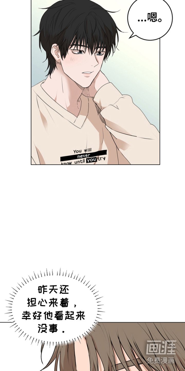 第19章：教育方法