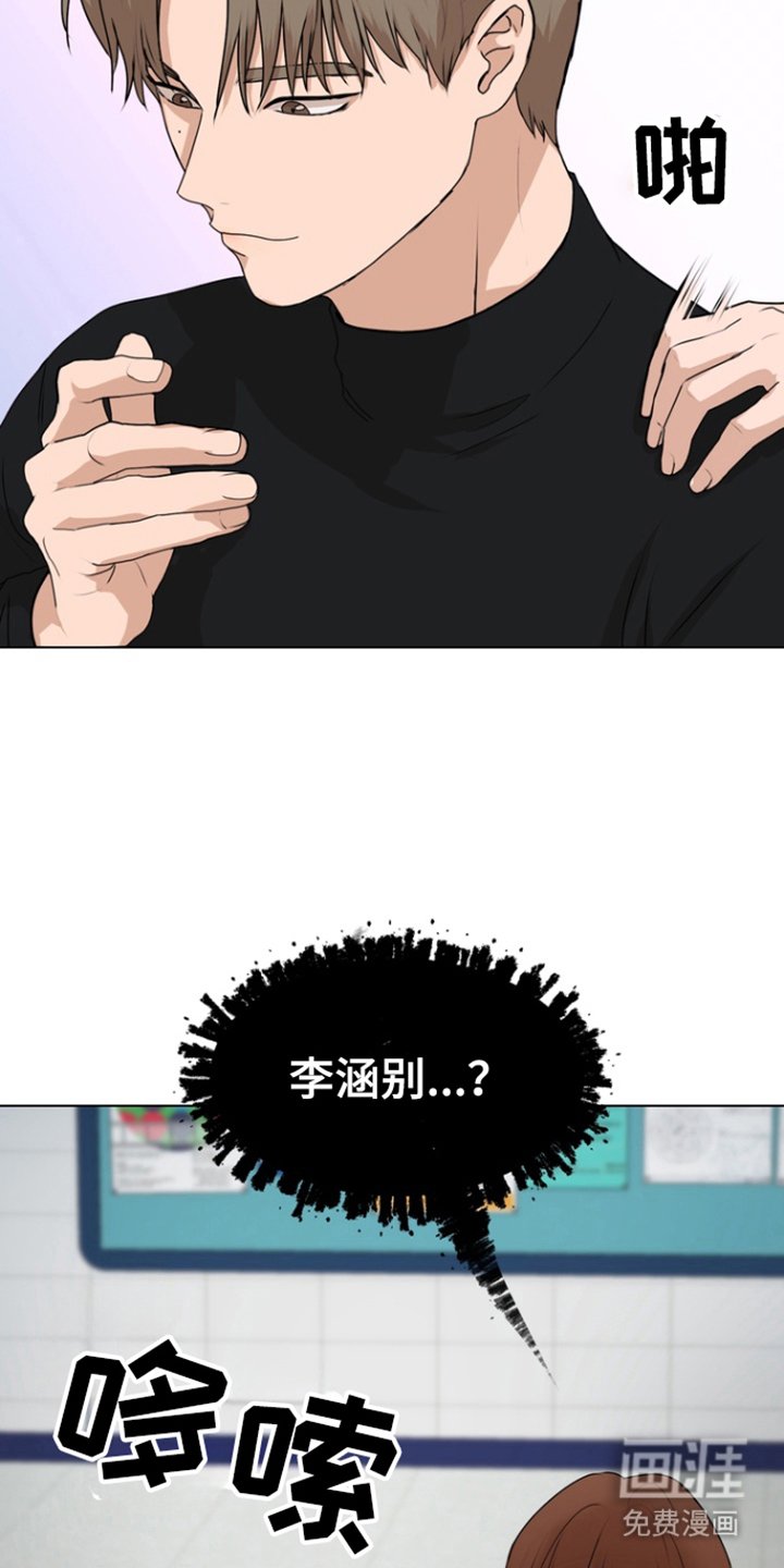 第19章：教育方法