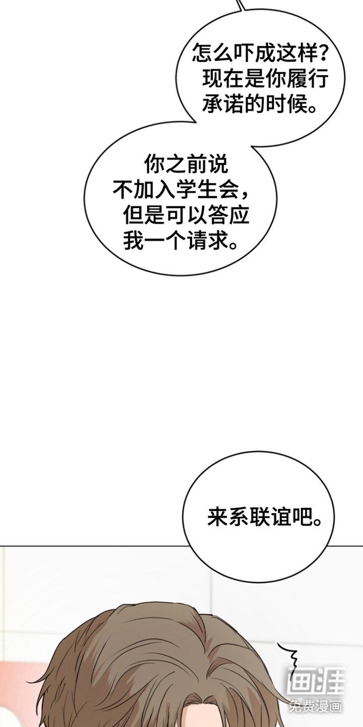 第19章：教育方法