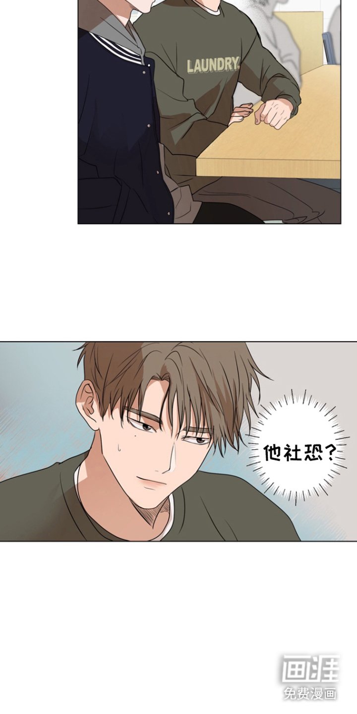 第2章：孤立