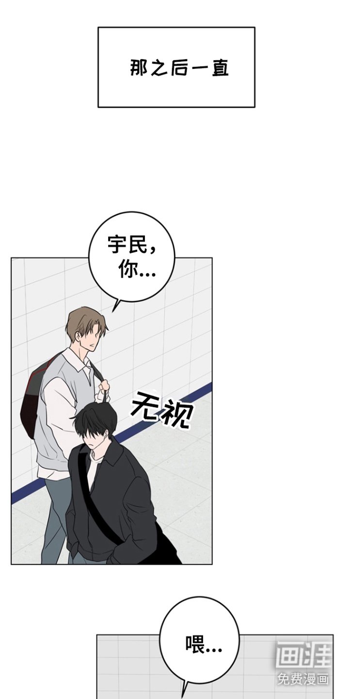 第2章：孤立