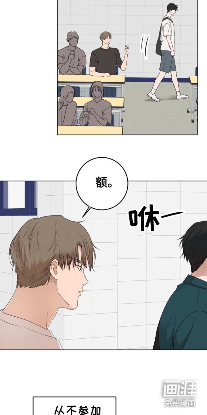 第2章：孤立