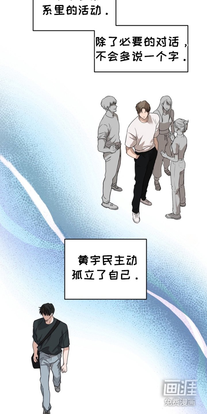 第2章：孤立