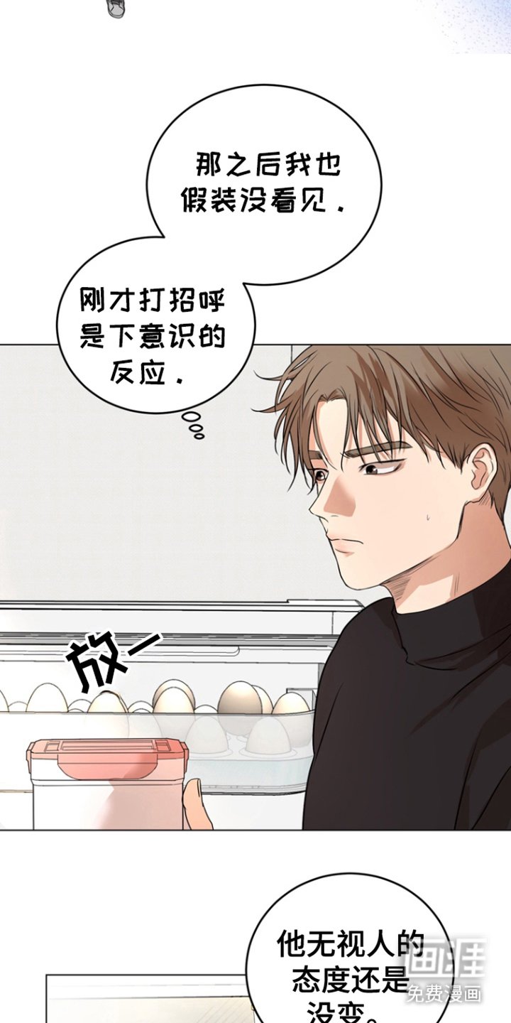 第2章：孤立