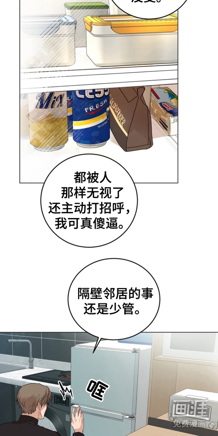 第2章：孤立