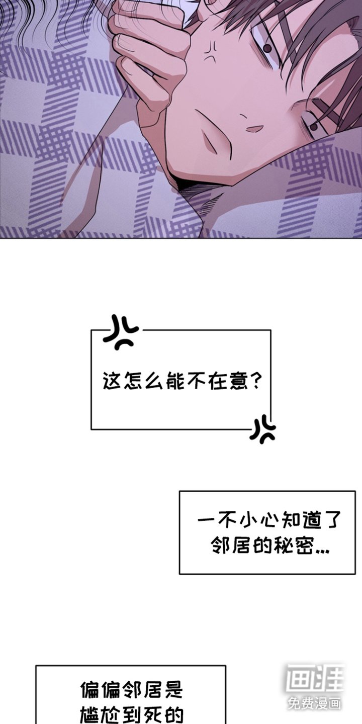 第2章：孤立