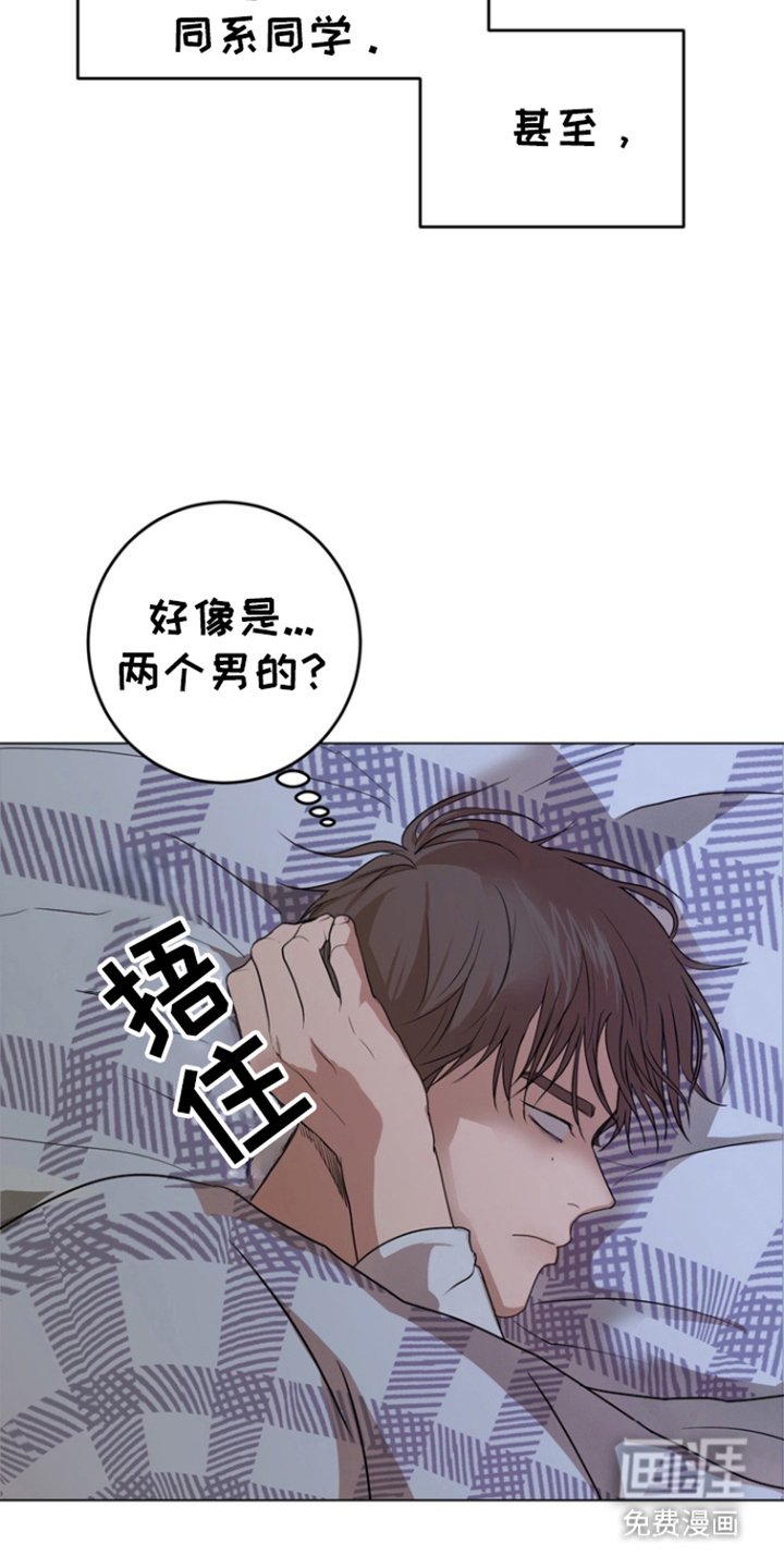 第2章：孤立