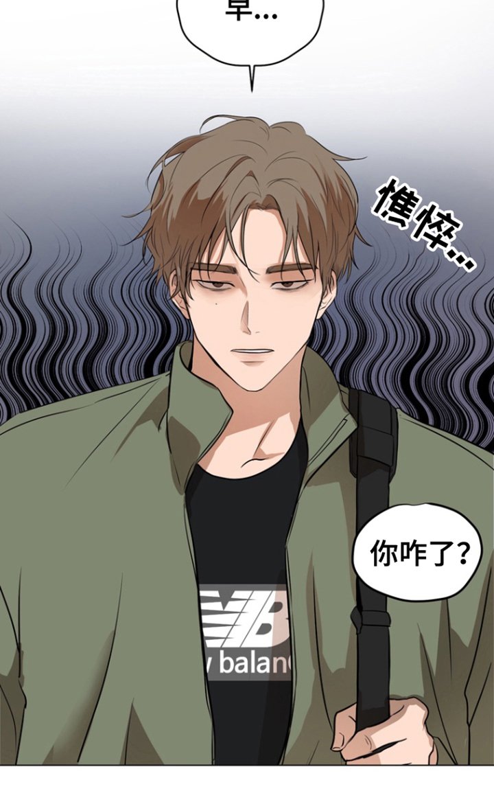 第2章：孤立
